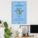 Recherche de jérusalem posters Israël