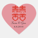 Search for heart shape seals stickers Rsvp
