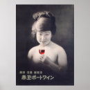 Search for japanese advertising posters Oriental