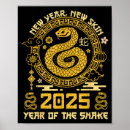 Search for happy new year posters 2025
