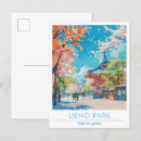 Search for tokyo postcards Vintage