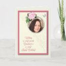 Search for for grandniece birthday cards Flowers