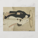 Recherche de suzuki cartes invitations Vintage