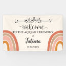 Search for aqeeqah decor Bismillah