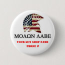 Search for spartan buttons Molon labe