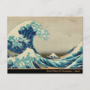 Search for mount fuji paintings postcards Great wave off kanagawa