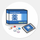 Search for hiragana stickers Kanji