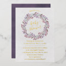 Recherche de laurell invitations Moderne