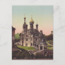 Search for religious icon postcards Russian