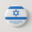 Search for israeli buttons Flags
