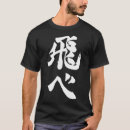 Recherche de karasuno tshirts Volley