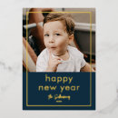 Search for your name new years cards Simple