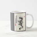 Search for asian dragon mugs Chinese