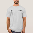 Recherche de kanarie tshirts Kanji