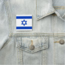 Recherche de de david bureau fournitures Israël