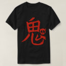 Search for japanese horror tshirts Skull