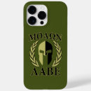 Recherche de romain iphone coques Spartiate