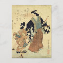 Search for japanese new years cards Traditional