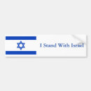 Search for i stand with israel bumper stickers Bible