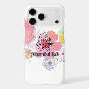 Search for muslim iphone cases Alhamdulillah