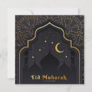 Search for happy eid cards Mosque