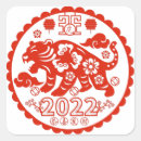 Search for chinese culture stickers Red
