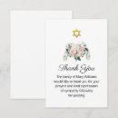 Search for jewish funeral cards Elegant