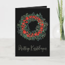 Search for kerstdagen Dutch