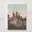 Recherche de icône religieuse invitations Orthodoxe