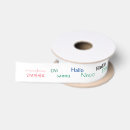 Search for travel ribbon World