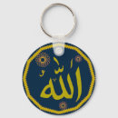 Search for eid keychains Calligraphy