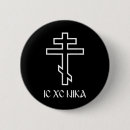 Recherche de orthodoxie badges Nika