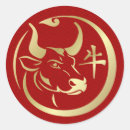 Search for chinese zodiac ox stickers Chinese new year