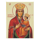 Recherche de vierge marie posters Foi