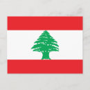 Recherche de liban cartes postales Drapeau du liban