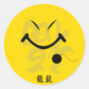 Search for fortunate stickers Happy