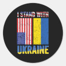 Search for ukrainian american stickers Support