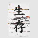 Search for japanese golf equipment Calligraphy