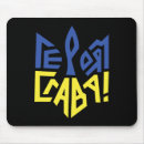 Search for putin mousepads Support