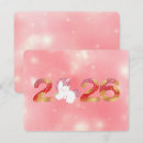 Search for newyear invitations 2026