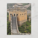 Search for unesco world heritage site postcards No people