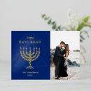 Recherche de joyeuses hanukkah cartes Bleu