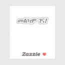 Search for alphabet letter stickers Language