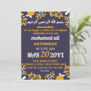 Search for aqiqa invitations Islamic