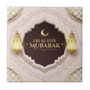 Search for al tiles Eid