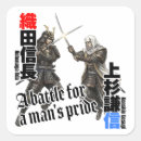 Search for battles stickers War