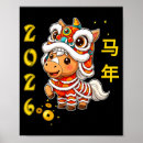 Search for lion heart posters Heart disease awareness red