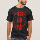 Search for shotokan tshirts Fighting