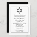 Search for black white bar bat mitzvah invitations Minimalist