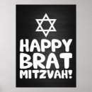 Search for funny jewish posters Hebrew